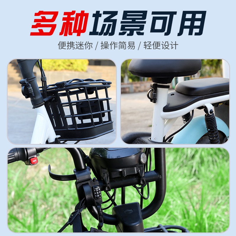 電動車頭盔鎖摩托車電瓶車防盜防偷固定安全鎖單車鎖山地車帽子鎖-細節圖4