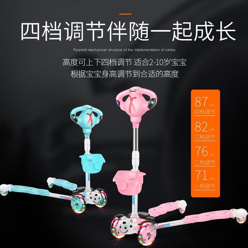 滑板車兒童2-3歲6剪刀蛙式雙腳分開小孩腳踩雙踏板滑滑四輪溜溜車-細節圖2