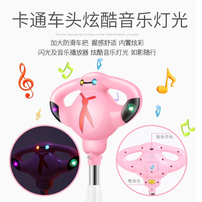 滑板車兒童2-3歲6剪刀蛙式雙腳分開小孩腳踩雙踏板滑滑四輪溜溜車-細節圖3