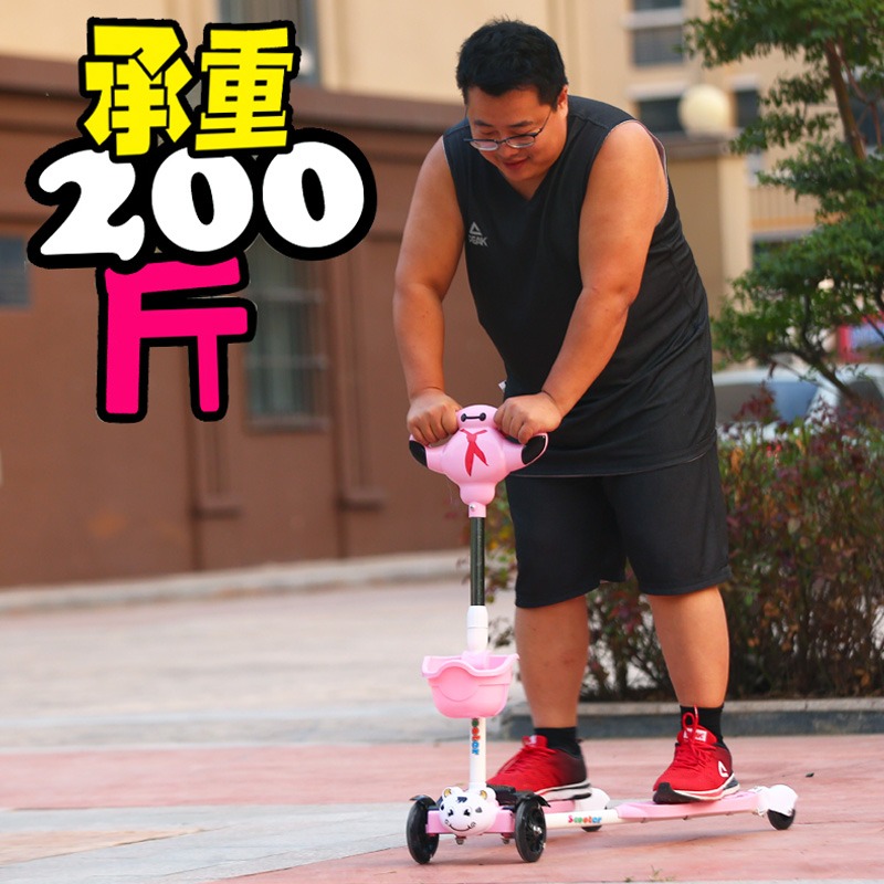 滑板車兒童2-3歲6剪刀蛙式雙腳分開小孩腳踩雙踏板滑滑四輪溜溜車-細節圖4