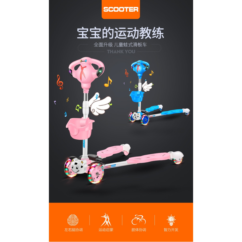 滑板車兒童2-3歲6剪刀蛙式雙腳分開小孩腳踩雙踏板滑滑四輪溜溜車-細節圖6