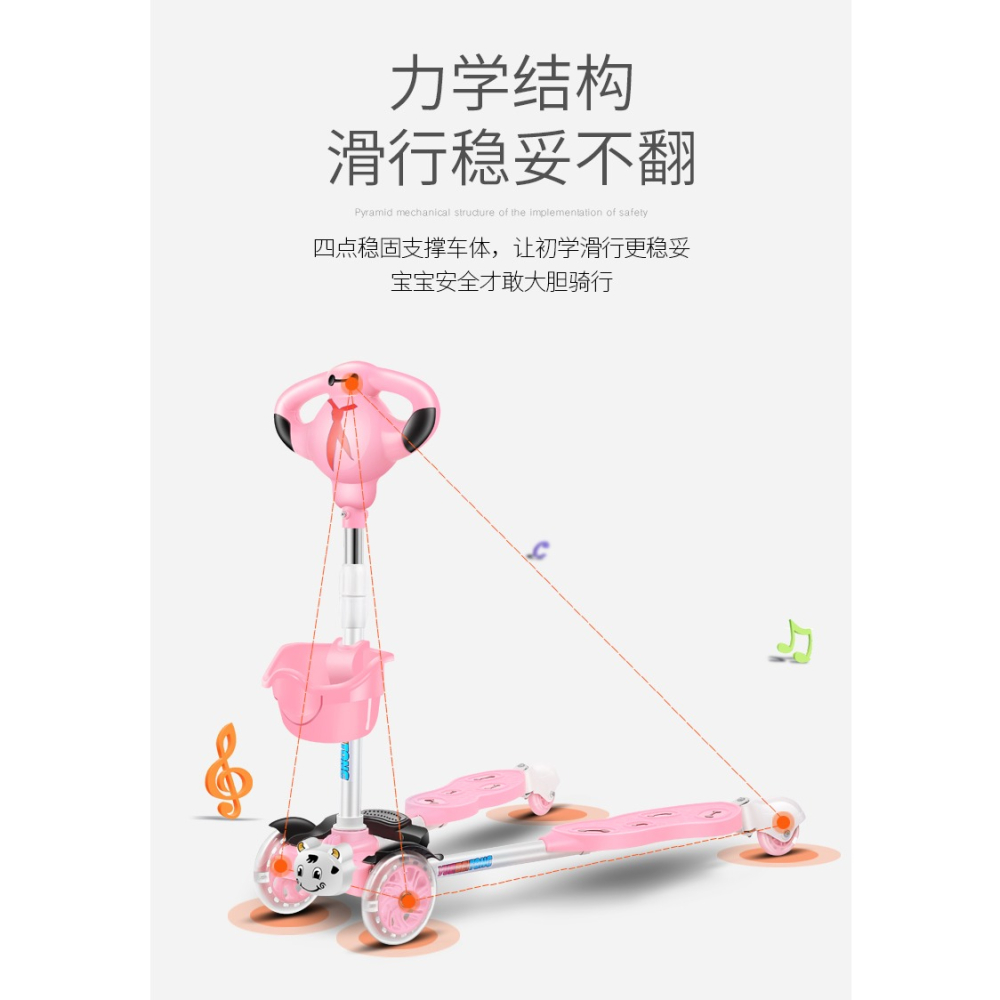 滑板車兒童2-3歲6剪刀蛙式雙腳分開小孩腳踩雙踏板滑滑四輪溜溜車-細節圖7