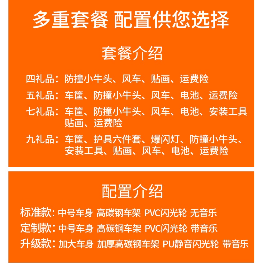滑板車兒童2-3歲6剪刀蛙式雙腳分開小孩腳踩雙踏板滑滑四輪溜溜車-細節圖8