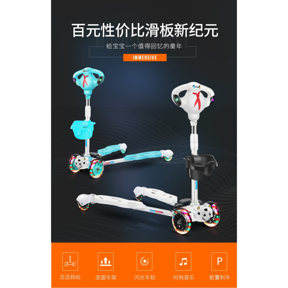 滑板車兒童2-3歲6剪刀蛙式雙腳分開小孩腳踩雙踏板滑滑四輪溜溜車-細節圖9