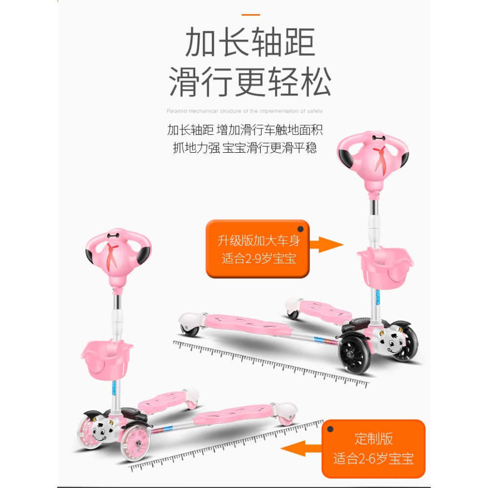 滑板車兒童2-3歲6剪刀蛙式雙腳分開小孩腳踩雙踏板滑滑四輪溜溜車-細節圖10
