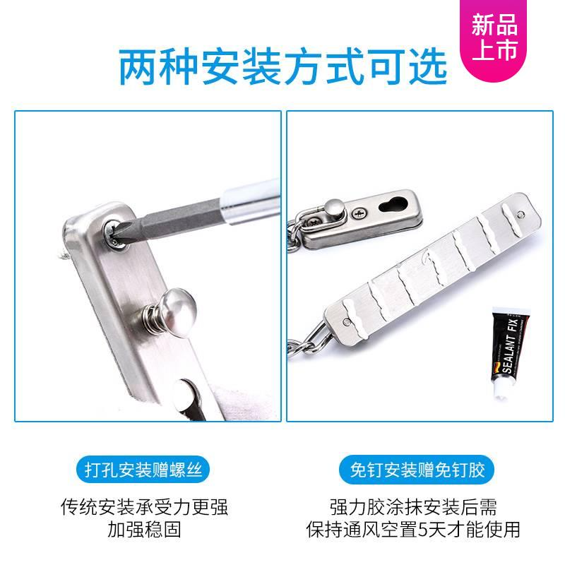 防盜鏈門鏈家用房內防盜門安全鏈鎖扣酒店門栓插銷鏈條搭扣免打孔-細節圖4