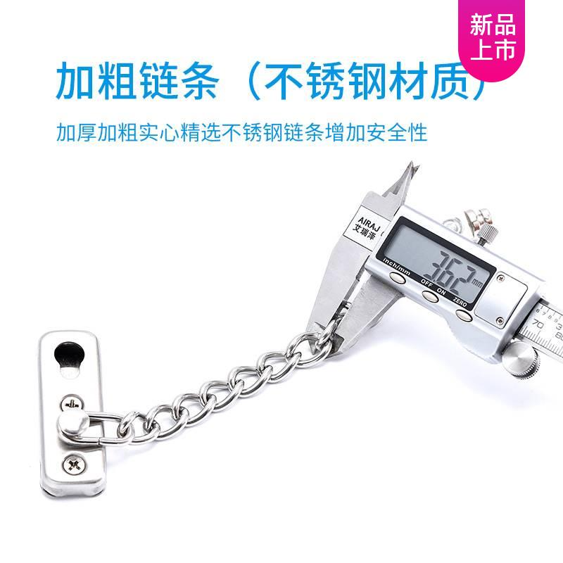 防盜鏈門鏈家用房內防盜門安全鏈鎖扣酒店門栓插銷鏈條搭扣免打孔-細節圖5