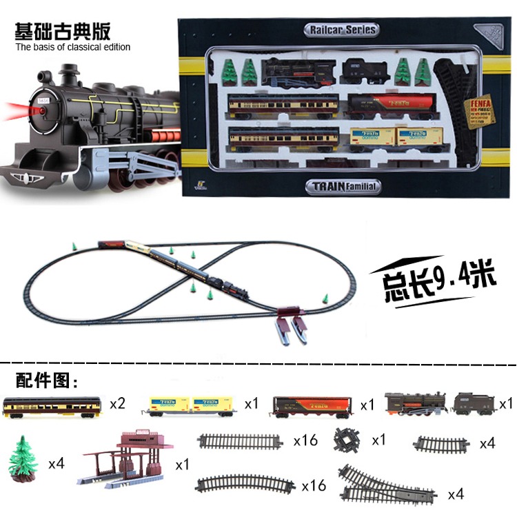 兒童玩具火車帶軌道電動超長大型復古典拼裝模型男孩仿真動車高鐵-細節圖3