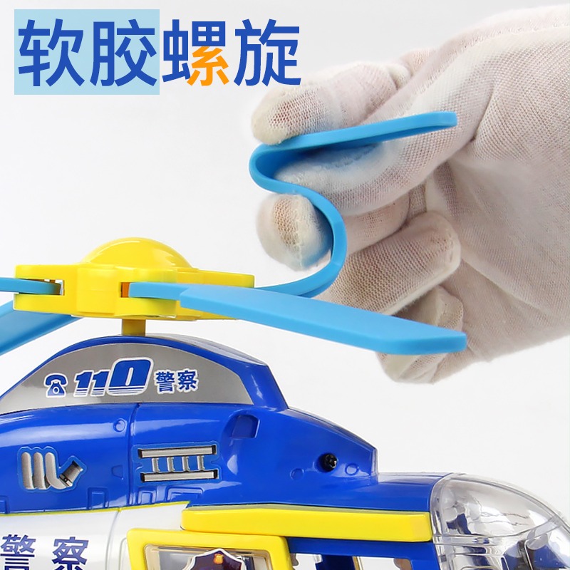 超大號玩具警察直升機救援飛機男孩耐摔消防慣性兒童玩具車3歲2寶-細節圖3