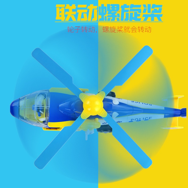 超大號玩具警察直升機救援飛機男孩耐摔消防慣性兒童玩具車3歲2寶-細節圖4