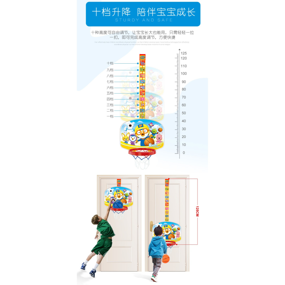 兒童籃球架筐免打孔室內門掛式家用投籃框可升降3歲以上男孩玩具-細節圖10