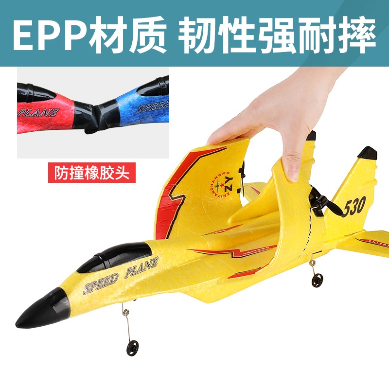 超大戰鬥飛機航模抗摔滑行遙控無人機航拍玩具泡沫可充電兒童男孩-細節圖2