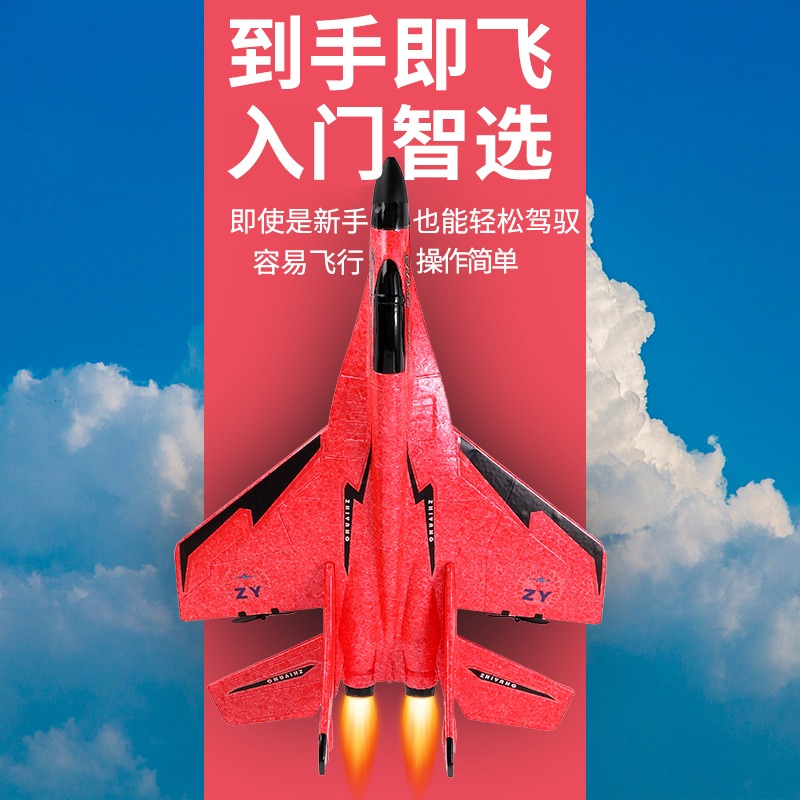 超大戰鬥飛機航模抗摔滑行遙控無人機航拍玩具泡沫可充電兒童男孩-細節圖5
