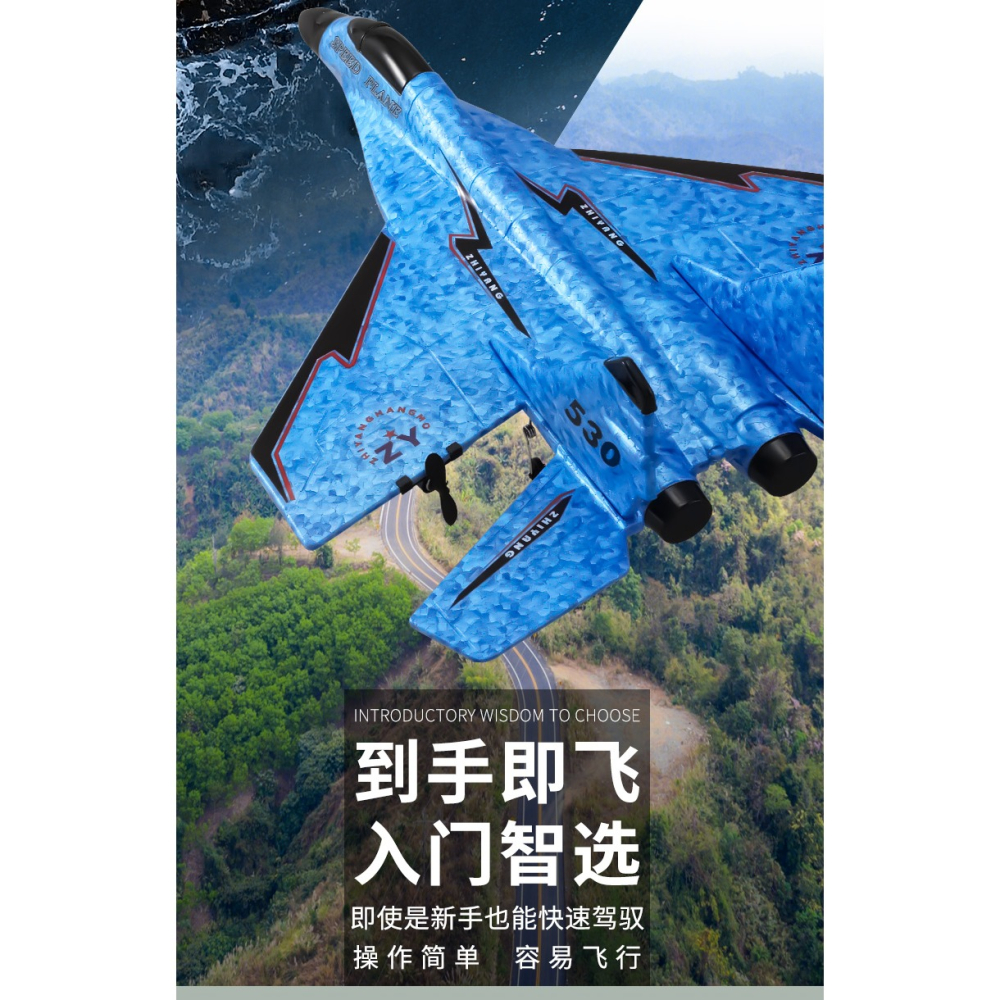 超大戰鬥飛機航模抗摔滑行遙控無人機航拍玩具泡沫可充電兒童男孩-細節圖8