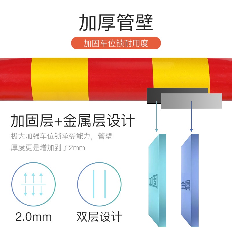 地鎖車位鎖加厚防撞免打孔車庫車位專用防佔用神器防撬鋼材龍門鎖-細節圖3
