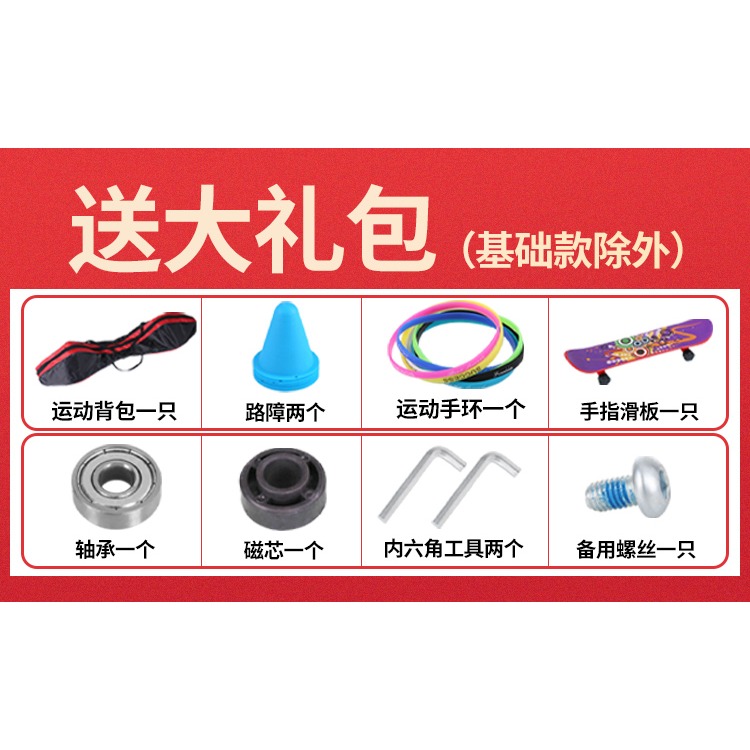 滑板車兒童6-12歲兩二輪男孩初學者青少年搖擺劃遊龍扭扭平衡蛇板-細節圖5