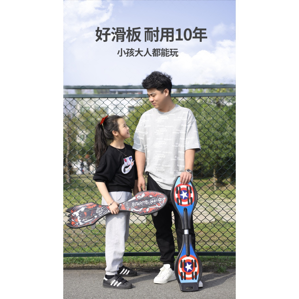 滑板車兒童6-12歲兩二輪男孩初學者青少年搖擺劃遊龍扭扭平衡蛇板-細節圖7
