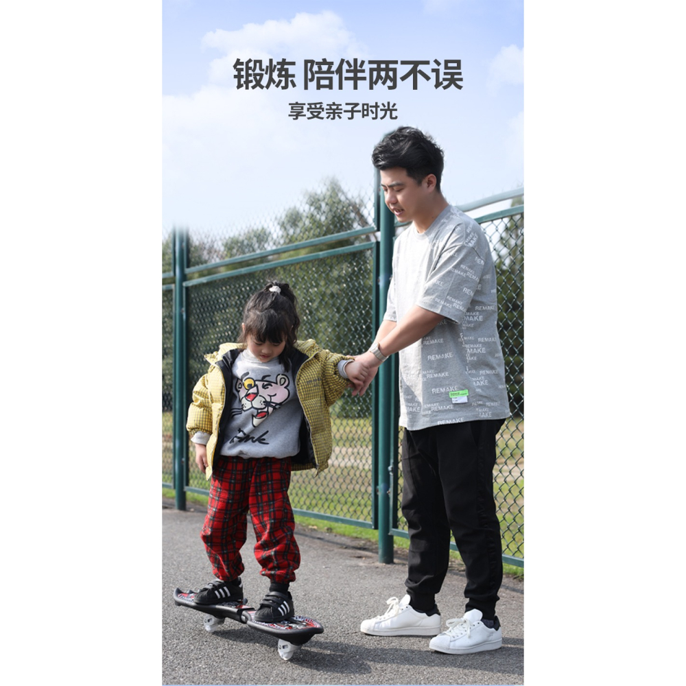 滑板車兒童6-12歲兩二輪男孩初學者青少年搖擺劃遊龍扭扭平衡蛇板-細節圖8
