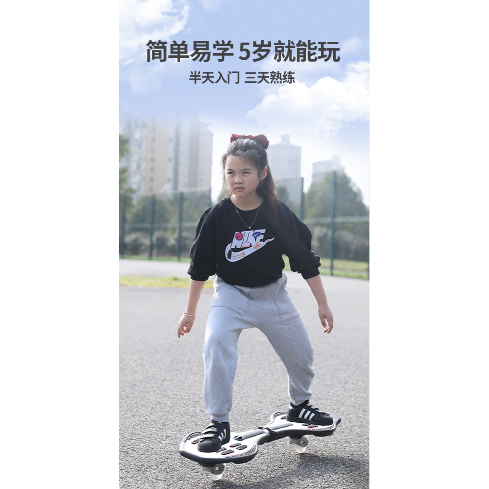 滑板車兒童6-12歲兩二輪男孩初學者青少年搖擺劃遊龍扭扭平衡蛇板-細節圖9