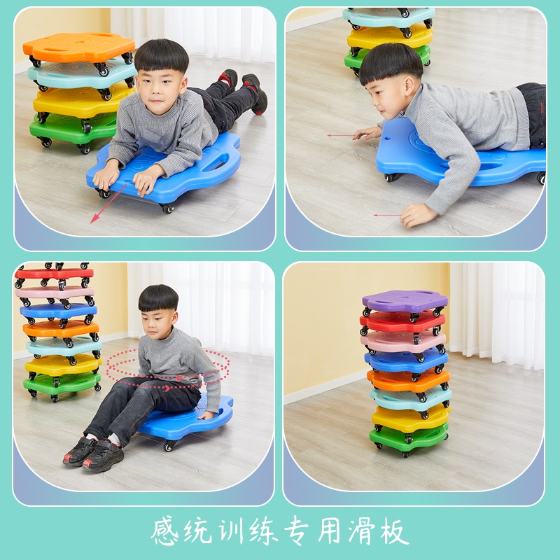 幼兒園感統訓練器材滑板車兒童四輪平衡板塑料加厚方形爬行小滑板-細節圖2