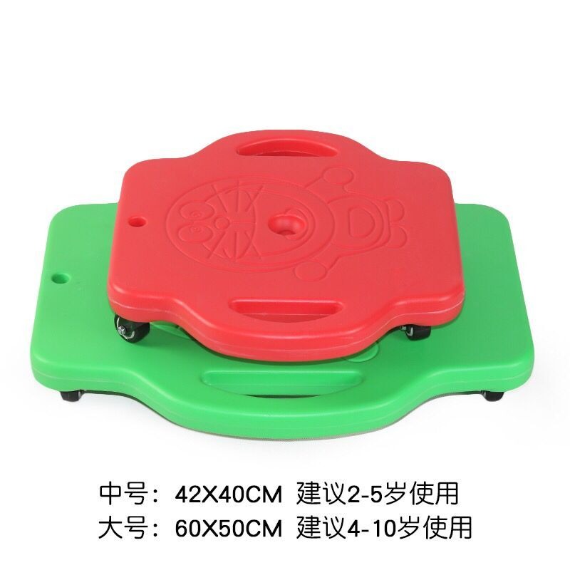幼兒園感統訓練器材滑板車兒童四輪平衡板塑料加厚方形爬行小滑板-細節圖5