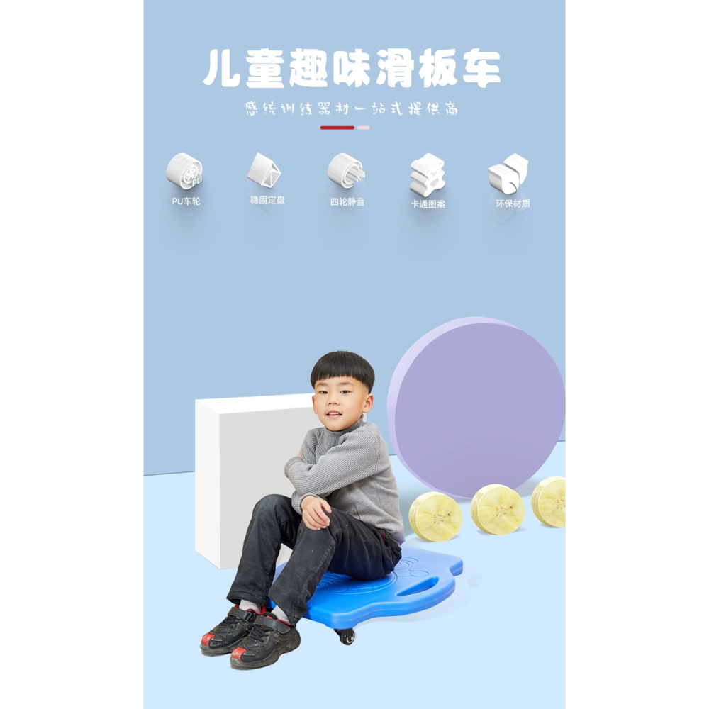 幼兒園感統訓練器材滑板車兒童四輪平衡板塑料加厚方形爬行小滑板-細節圖6