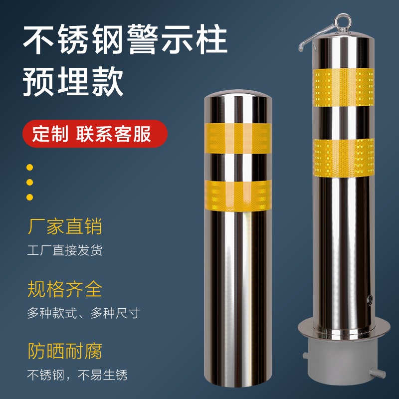 不銹鋼警示柱預埋可拆卸地下鎖路樁帶鎖防撞柱隔離路障護欄停車樁-細節圖3