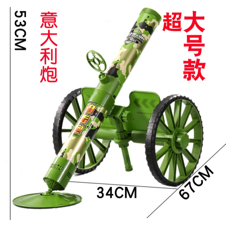 兒童迫擊炮玩具火箭炮榴彈軟彈導彈發射器排拍追擊大炮槍男孩網紅-細節圖7