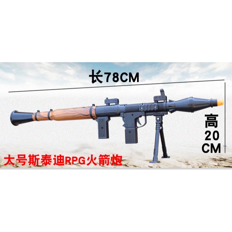 兒童迫擊炮玩具火箭炮榴彈軟彈導彈發射器排拍追擊大炮槍男孩網紅-細節圖8