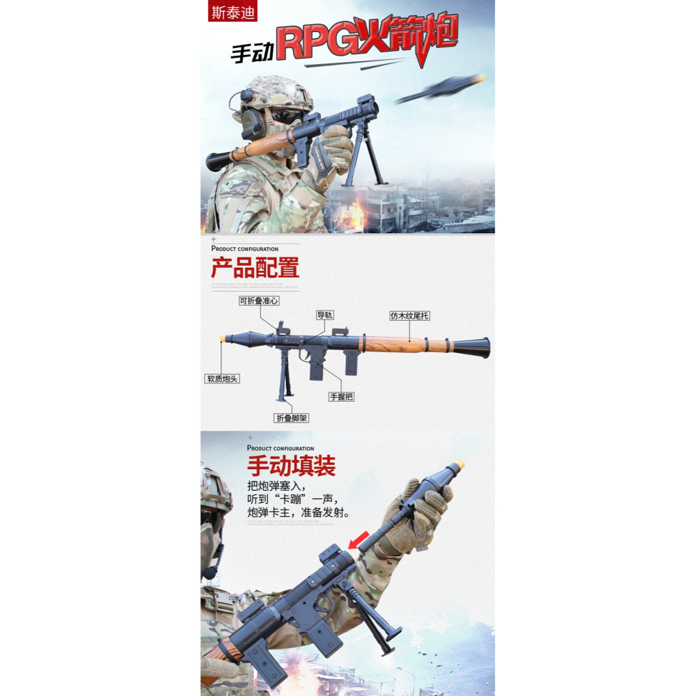 兒童迫擊炮玩具火箭炮榴彈軟彈導彈發射器排拍追擊大炮槍男孩網紅-細節圖9