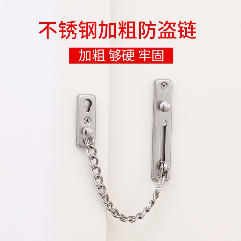 防盜扣安全鎖防盜鏈門鏈安全鏈卡扣扣鎖搭扣門內反鎖扣家用免打孔-細節圖2