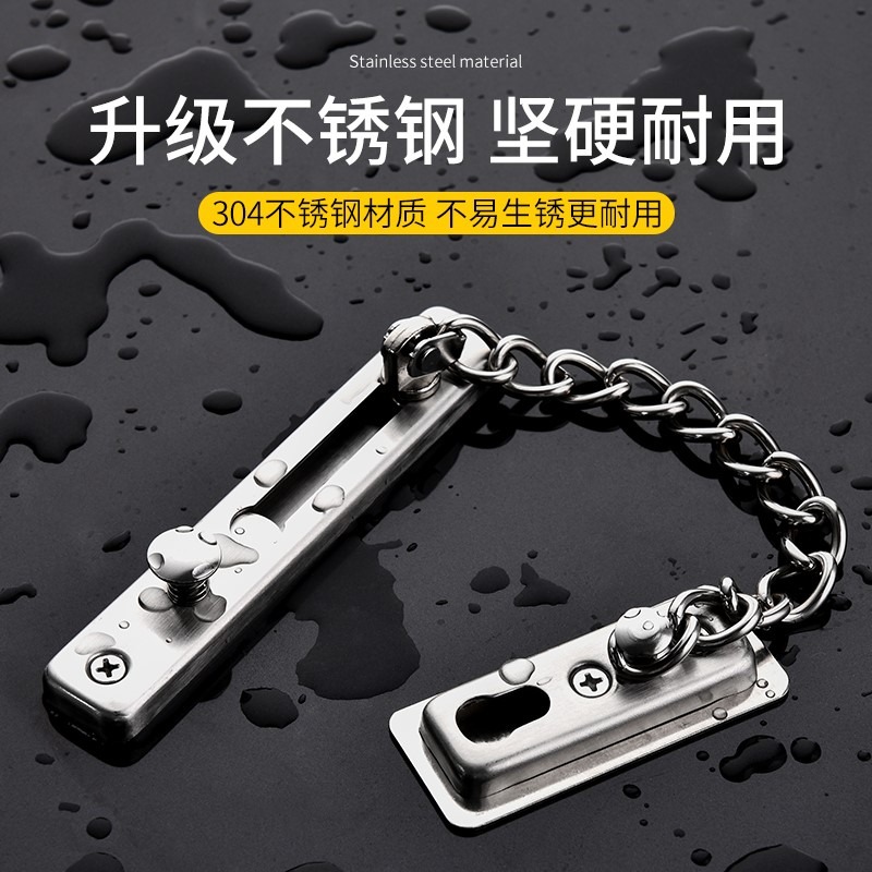 防盜扣防盜鏈門鏈安全鎖免打孔家用門內反鎖扣安全鏈神器門栓插銷-細節圖2