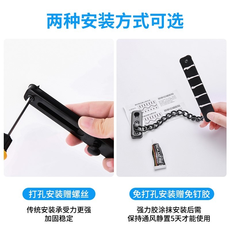 防盜扣防盜鏈門鏈安全鎖免打孔家用門內反鎖扣安全鏈神器門栓插銷-細節圖5