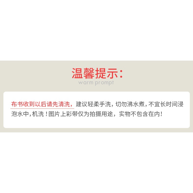 澳樂尾巴布書早教嬰兒立體撕不爛寶寶布書玩具益智0一1歲三六個月-細節圖3