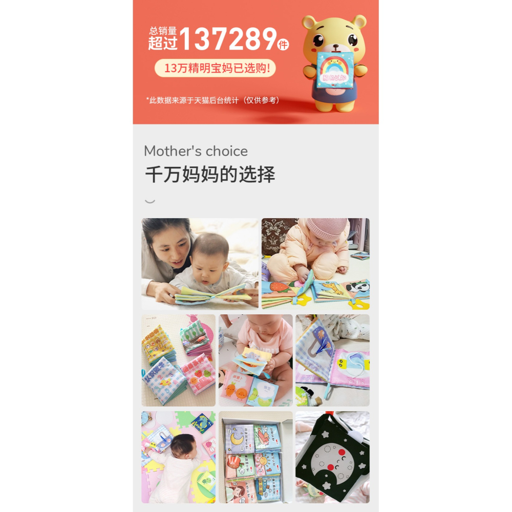 澳樂尾巴布書早教嬰兒立體撕不爛寶寶布書玩具益智0一1歲三六個月-細節圖4