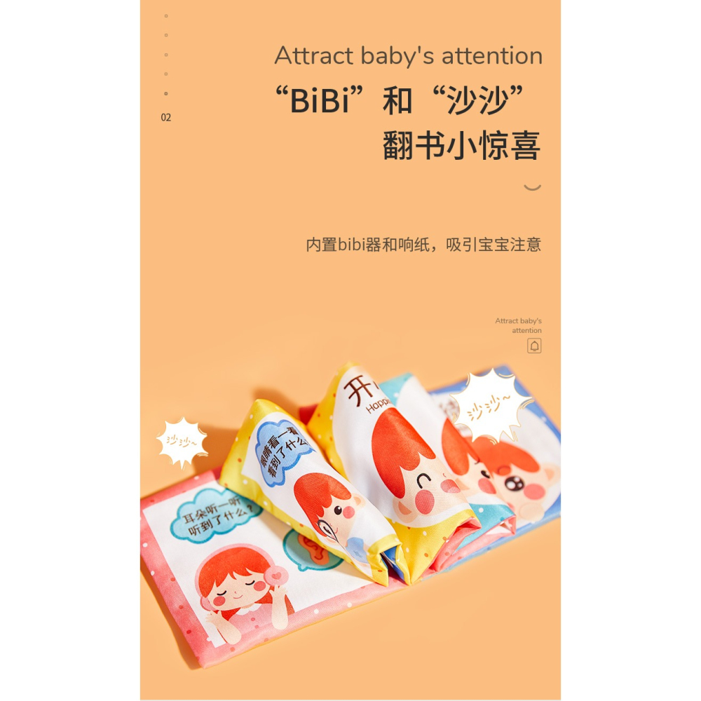 澳樂尾巴布書早教嬰兒立體撕不爛寶寶布書玩具益智0一1歲三六個月-細節圖8