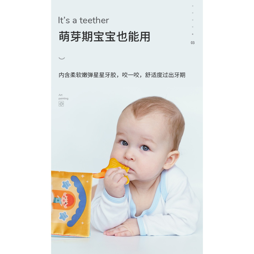 澳樂尾巴布書早教嬰兒立體撕不爛寶寶布書玩具益智0一1歲三六個月-細節圖9