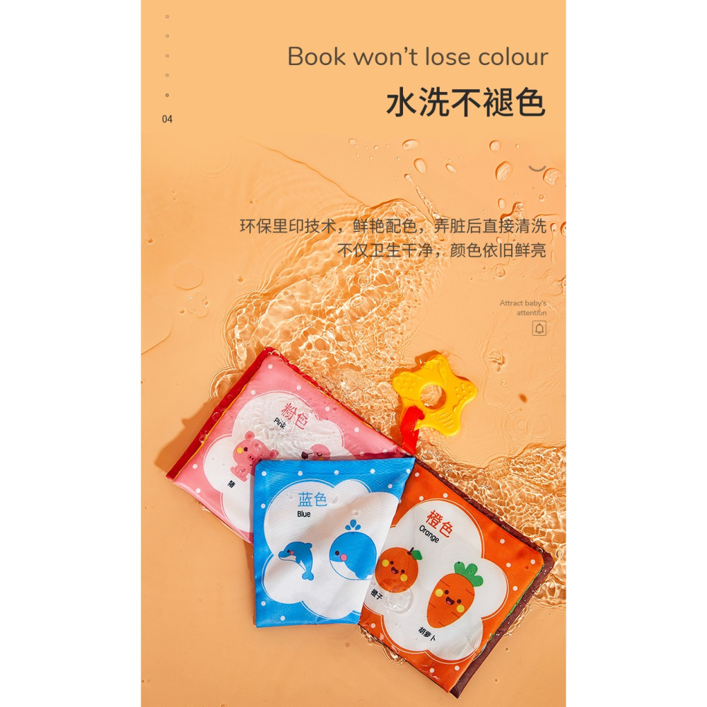 澳樂尾巴布書早教嬰兒立體撕不爛寶寶布書玩具益智0一1歲三六個月-細節圖10