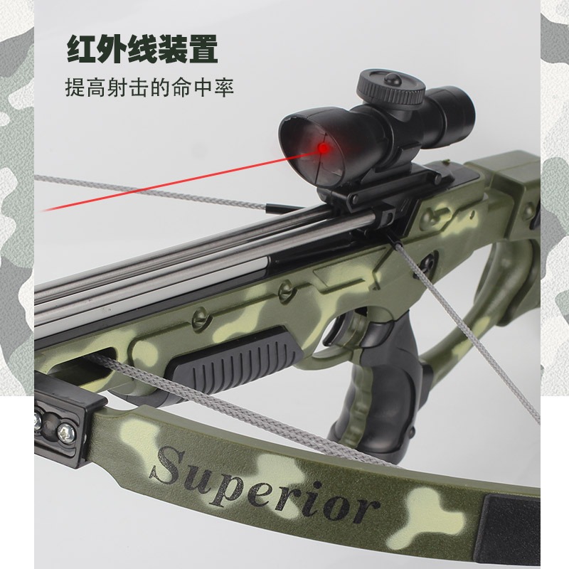 兒童玩具射箭吸盤大箭弩槍弓箭射擊遊戲親子室內戶外鍛煉運動男孩-細節圖3