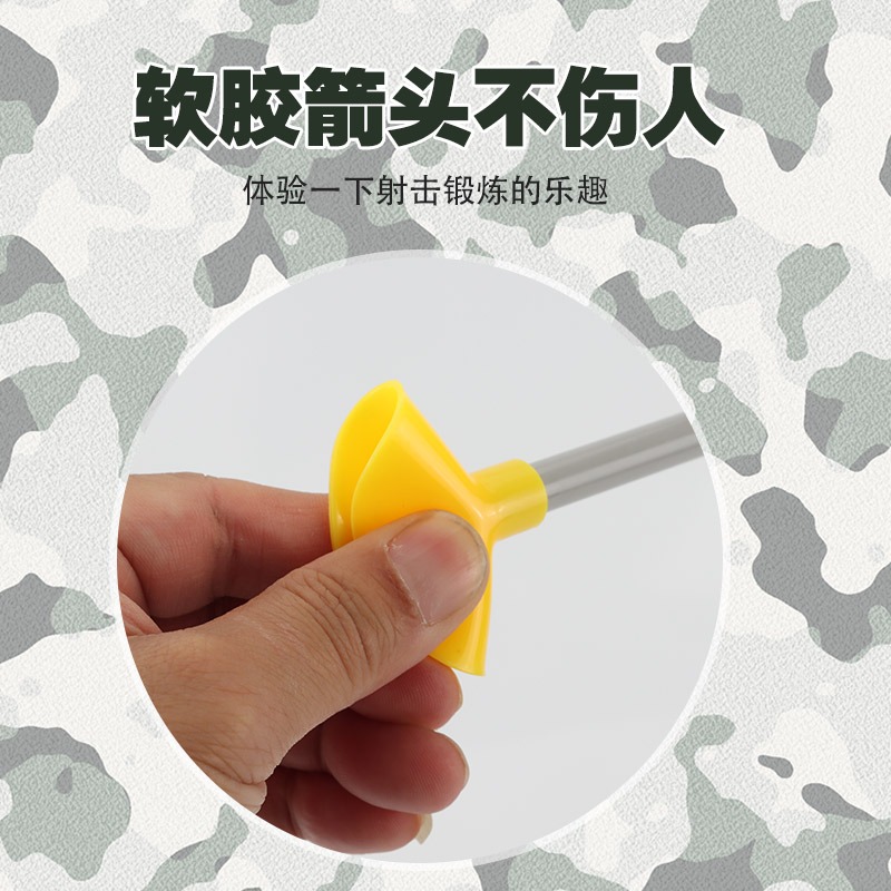 兒童玩具射箭吸盤大箭弩槍弓箭射擊遊戲親子室內戶外鍛煉運動男孩-細節圖4