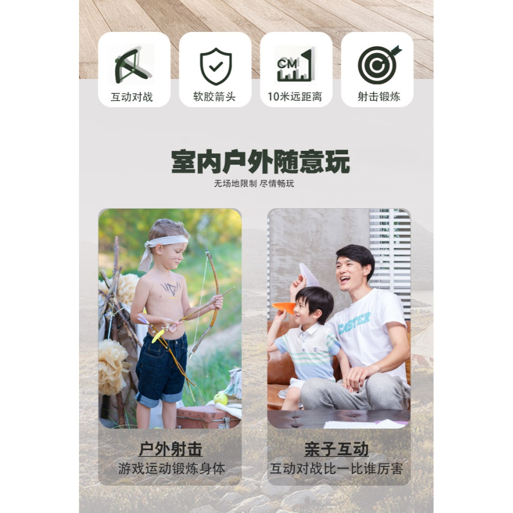 兒童玩具射箭吸盤大箭弩槍弓箭射擊遊戲親子室內戶外鍛煉運動男孩-細節圖8