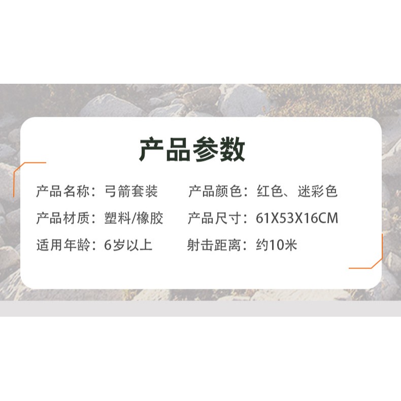 兒童玩具射箭吸盤大箭弩槍弓箭射擊遊戲親子室內戶外鍛煉運動男孩-細節圖9