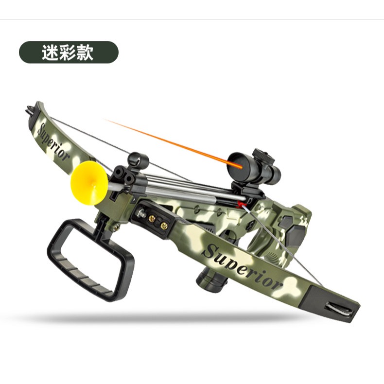 兒童玩具射箭吸盤大箭弩槍弓箭射擊遊戲親子室內戶外鍛煉運動男孩-細節圖10