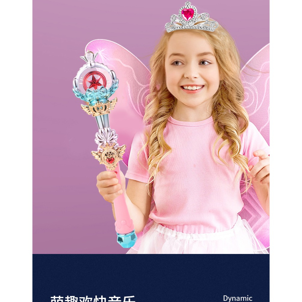 仙女魔法棒兒童公主小女孩發光巴拉拉小魔仙巴啦啦星空閃光玩具-細節圖9