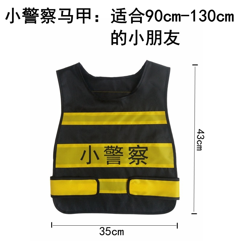 兒童小警察玩具套裝黑貓警長過家家男孩益智裝備道具聲光玩具槍男-細節圖3