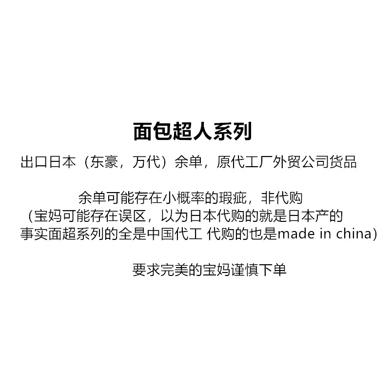 日本麪包超人嬰兒童超柔軟小皮球寶寶足球安全材質練抓握安撫玩具-細節圖8