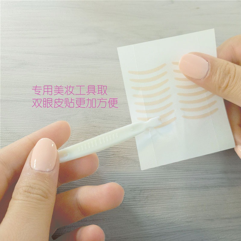 Lucky Trendy極細膚色雙眼皮貼素肌隱形自然蕾絲肉色月牙網狀-細節圖2