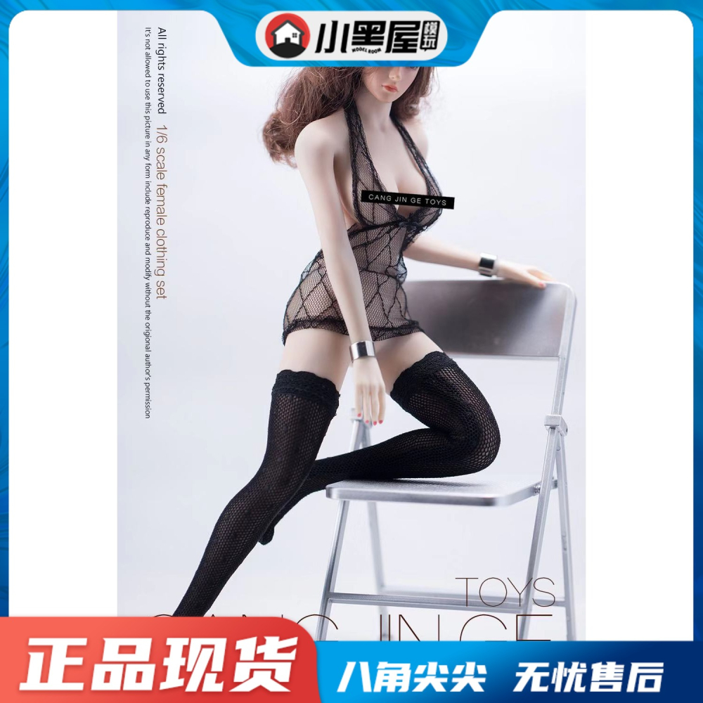現貨 1/6兵人偶衣服  性感蕾絲鏤空 連衣裙 禮服 PHICEN UD JO LD-細節圖3