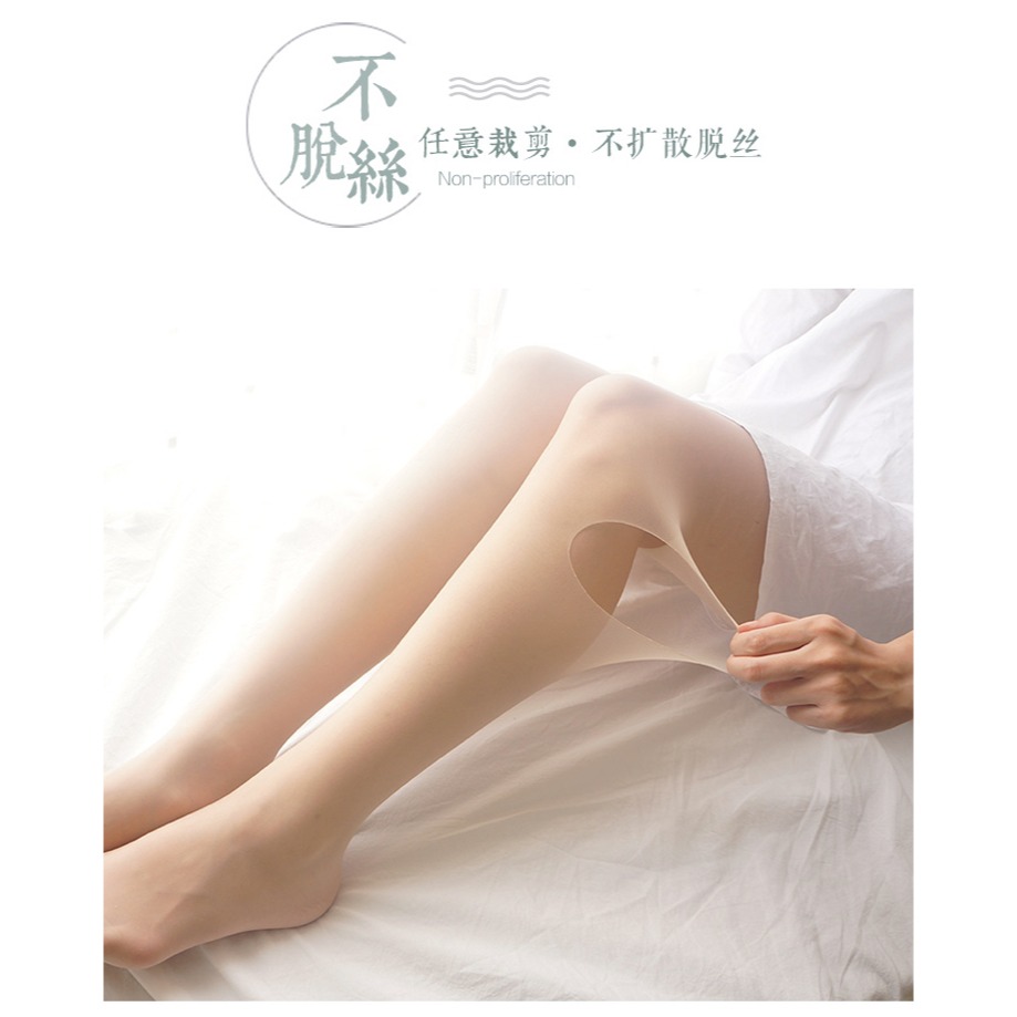 唐嫣代言sk8752防狼襪任意剪安全褲絲襪夏超薄蕾絲防走光連褲襪子-細節圖4