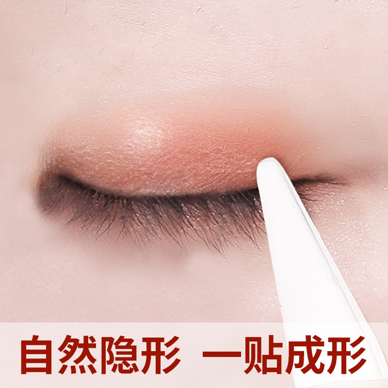 蕾絲網紗雙眼皮貼女無痕隱形自然持久雙眼皮神器腫眼泡專用美目貼-細節圖2
